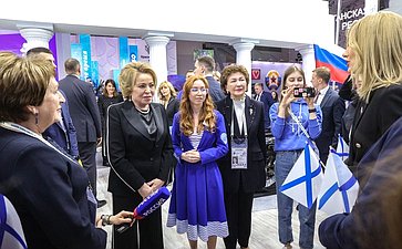 Всероссийский женский форум «Женщины: сохраняем традиции – развиваем Россию»