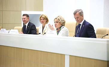 Пленарное заседание Второго Форума тружеников села
