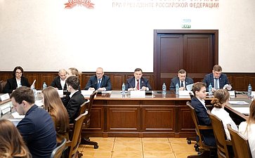 Совещание Комитета Совета Федерации по Регламенту и организации парламентской деятельности «Совершенствование деятельности высших учебных заведений по повышению квалификации и подготовке в сфере антикоррупционного образования»