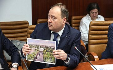 Совещание Комитета Совета Федерации по экономической политике по вопросу передачи федерального имущества в собственность Ярославской области