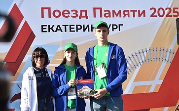 Участники проекта «Поезд Памяти» прибыли в Екатеринбург