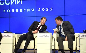 Заместитель Председателя Совета Федерации Николай Журавлев выступил на заседании Коллегии Министерства промышленности и торговли России