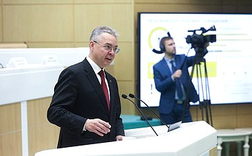Парламентские слушания Комитета Совета Федерации по бюджету и финансовым рынкам «О параметрах проекта федерального бюджета на 2026 год и плановый период 2027 и 2028 годов»