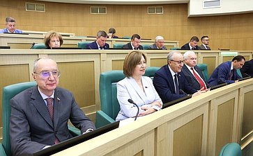 591-е заседание Совета Федерации