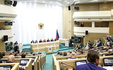 522-е заседание Совета Федерации