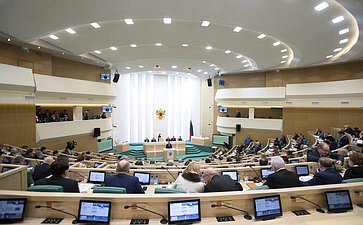 411-е заседание Совета федерации