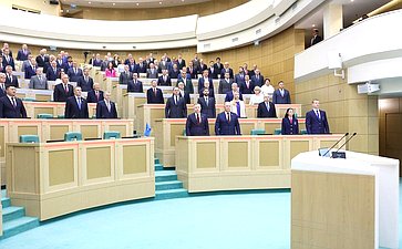 591-е заседание Совета Федерации