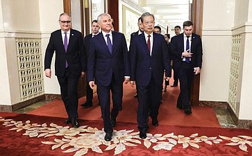 Визит делегации Федерального Собрания Российской Федерации в Китайскую Народную Республику