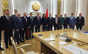 Делегация сенаторов РФ приняла участие в заседании Межпарламентской комиссии Совета Федерации и Совета Республики Национального собрания Республики Беларусь по межрегиональному сотрудничеству