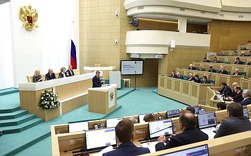 Заседание Совета законодателей Российской Федерации при Федеральном Собрании
