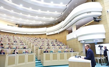 Парламентские слушания на тему «О параметрах проекта федерального бюджета на 2025 год и на плановый период 2026 и 2027 годов»