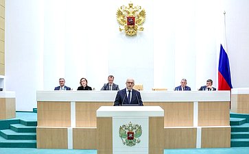 597-е заседание Совета Федерации