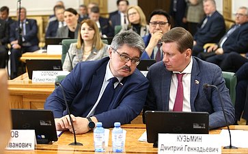 Совместное заседание комитетов СФ для проведения консультаций по кандидатуре А. Куренкова для назначения на должность главы МЧС