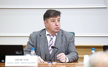 Заседание Общественного Экспертного совета по утверждению традиционных ценностей, воспитанию гармоничной личности, здоровой семьи и солидарного общества
