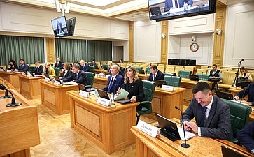 Расширенное заседание Комитета Совета Федерации по бюджету и финансовым рынкам