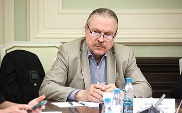 Круглый стол на тему «Укрепление культурного суверенитета Российской Федерации в контексте формирования полицентричного миропорядка. Проблема западоцентричности современной массовой культуры»