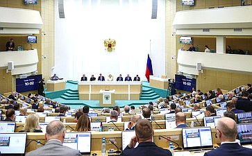 593-е заседание Совета Федерации