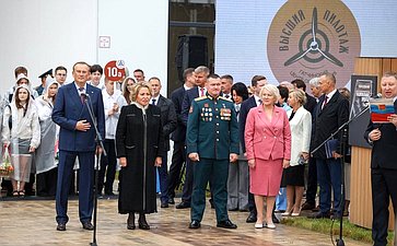Валентина Матвиенко приняла участие в торжественном открытии Гатчинского центра образования «Высший пилотаж»