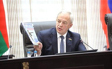 68-я сессия Парламентского Собрания Союза Беларуси и России