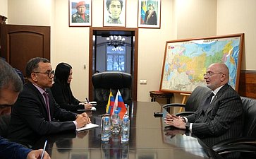 Андрей Клишас посетил посольство Боливарианской Республики Венесуэла в России