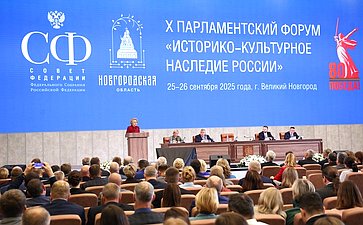 Пленарное заседание Х Парламентского форума «Историко-культурное наследие России»
