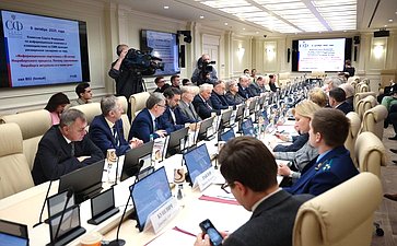 Заседание Комиссии СФ по информационной политике и взаимодействию со СМИ «Информационная подготовка к 80-летию Нюрнбергского процесса. Почему заключения Нюрнберга актуальны и в наши дни»