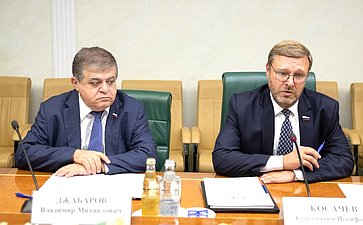 Владимир Джабаров и Константин Косачев