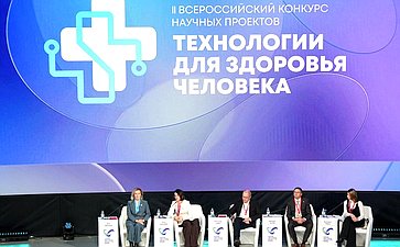 Награждение победителей конкурса «Технологии для здоровья человека». Форум «Здоровое общество»