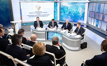 «Круглый стол» на тему «Стратегия пространственного развития России: проектная деятельность в субъектах РФ»