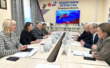 Игорь Мурог провел рабочее совещание на площадке филиала Фонда «Защитники Отечества» в Рязанской области