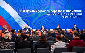 Алексей Ситников принял участие в презентации Ямало-Ненецкого автономного округа в рамках проекта «Регион-2030» в Национальном центре «Россия»