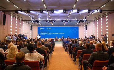 Наталья Комарова приняла участие в заседании коллегии Федерального агентства водных ресурсов (Росводресурсы)