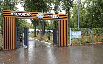 Лилия Гумерова посетила центр образования в Уфе и детский оздоровительный лагерь «Чайка»