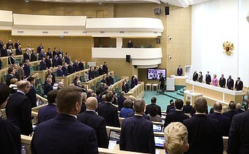 501-е заседание Совета Федерации