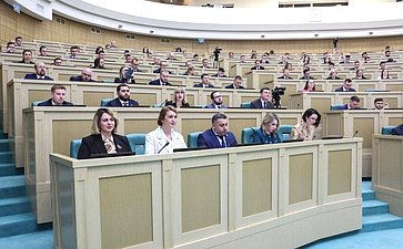 Заседание Палаты молодых законодателей при Совете Федерации