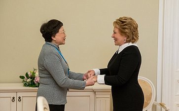 В. Матвиенко провела двустороннюю встречу с заместителем Председателя Китайского общества дружбы с зарубежными странами Дэн Жун