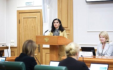 Заседание Совета Евразийского женского форума при Совете Федерации Федерального Собрания Российской Федерации