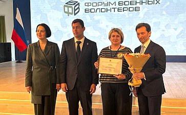 Максим Кавджарадзе принял участие во втором региональном Форуме военных волонтёров