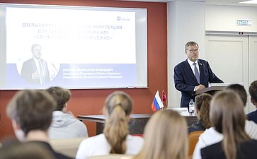 Константин Косачев встретился со студентами Института государственной службы и управления Президентской академии