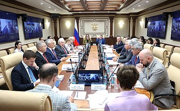Совещание Комитета Совета Федерации по международным делам совместно с Комитетом Совета Федерации по конституционному законодательству и государственному строительству