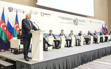 XII Российско-Азербайджанский межрегиональный форум