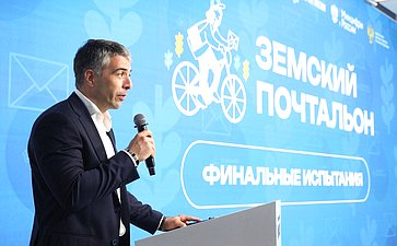 Финальное испытание всероссийского конкурса «Земский почтальон» (в рамках Форума тружеников села)
