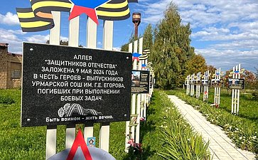 Николай Владимиров провел прием граждан вместе с участником программы «Время СВОих» Иваном Ярусовым