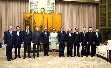 Делегация Совета Федерации и китайские коллеги