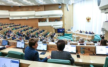 598-е заседание Совета Федерации