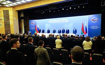 Заседание 65-й сессии Парламентского Собрания Союза Беларуси и России