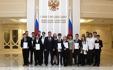 В Совете Федерации юные физики и математики встретились с сенатором Андреем Епишиным