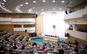 455-е заседание Совета Федерации. Зал заседаний