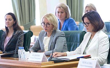 Заседание Организационного комитета второго Евразийского женского форума