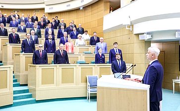 594-е заседание Совета Федерации